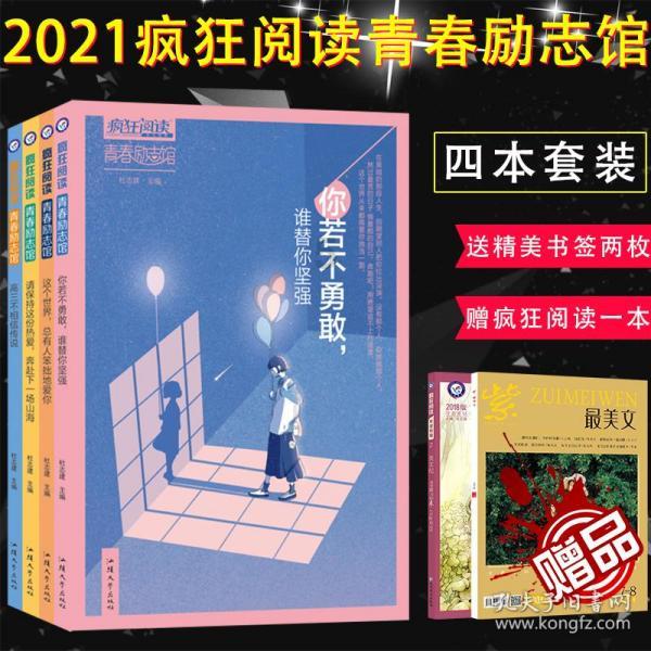 跳动的圆球