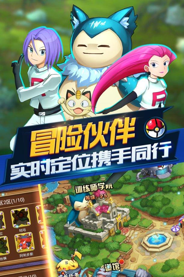 逃离午夜神坛