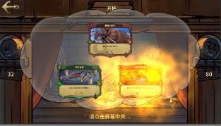 逃离撒丁岛