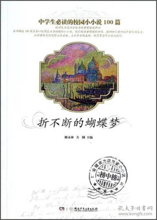 奇妙恐龙世界